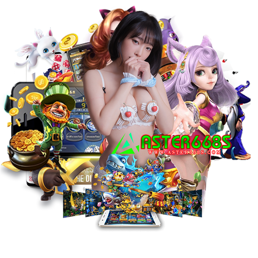 aster668 เครดิตฟรี 