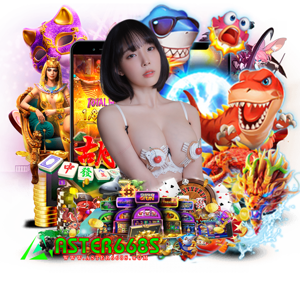 aster668 สล็อต